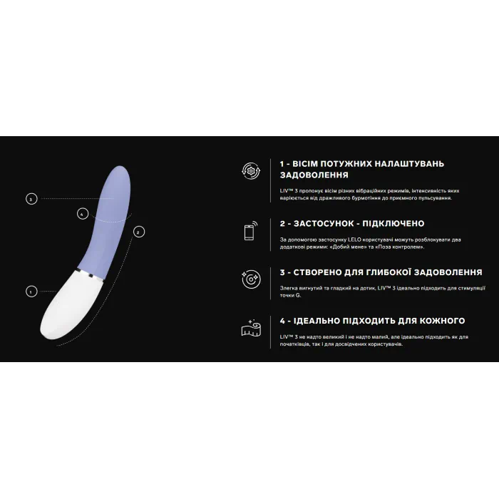 Вібратор LELO Liv 3 Powder Blue — фото 4