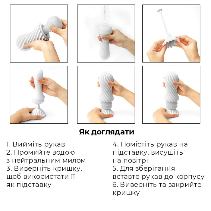 Мастурбатор Tenga Flex Silky White — фото 6