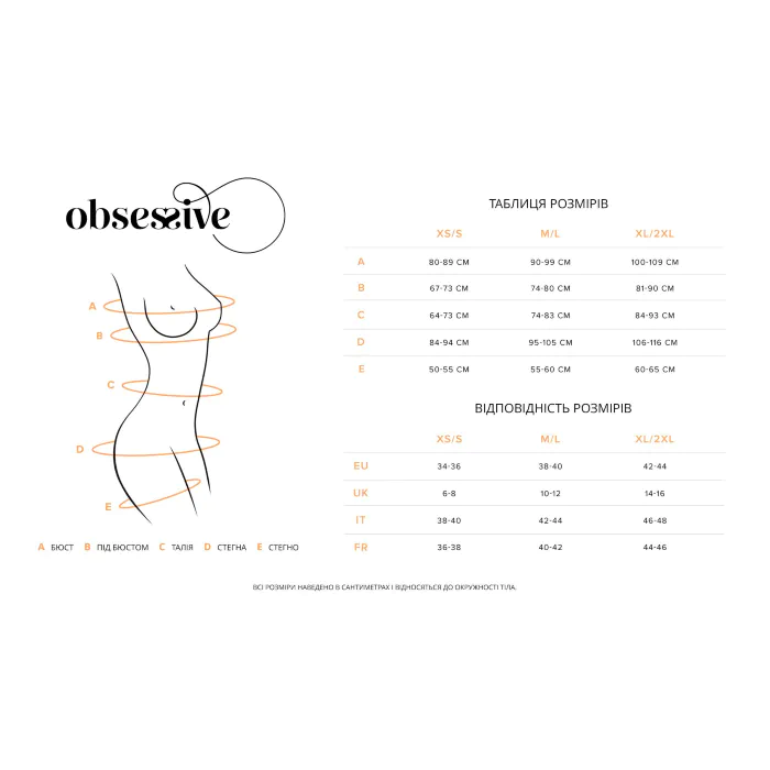 Пеньюар Obsessive Lobellis chemise & thong — фото 6