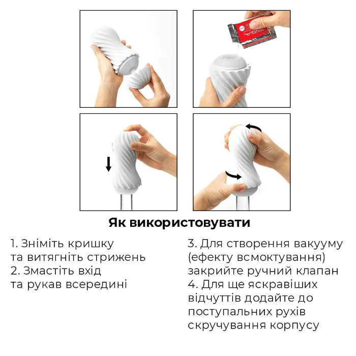 Мастурбатор Tenga Flex Silky White — фото 5