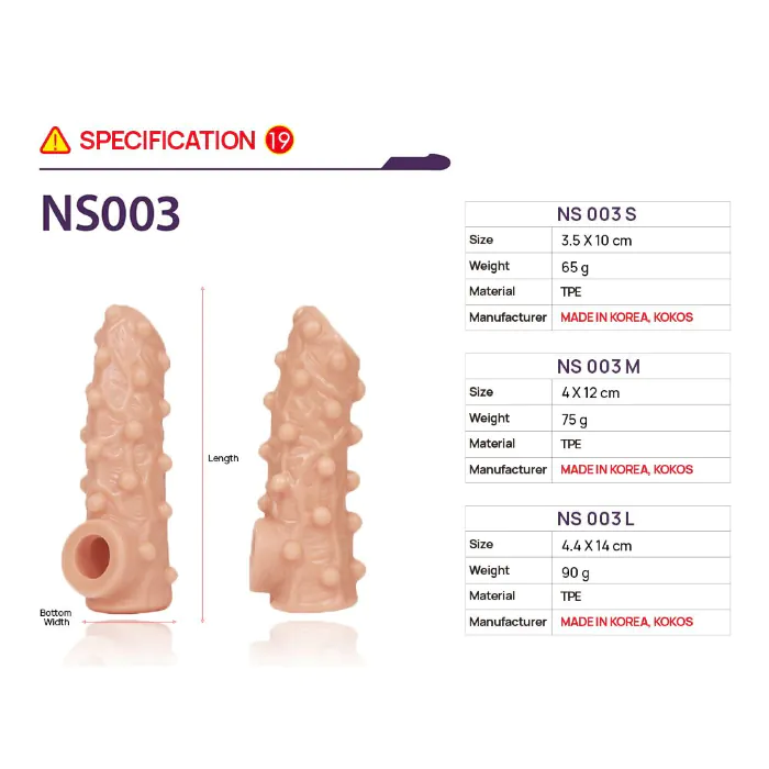 Насадка на член Kokos Nude Sleeve NS 003 M — фото 4
