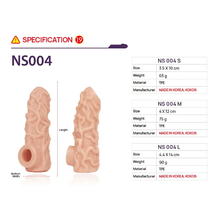 Насадка на член Kokos Nude Sleeve NS 004 M — фото 3
