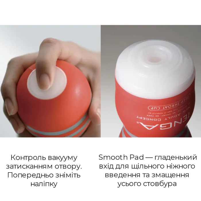 Мастурбатор Tenga Deep Throat Original Vacuum Cup Gentle — фото 12