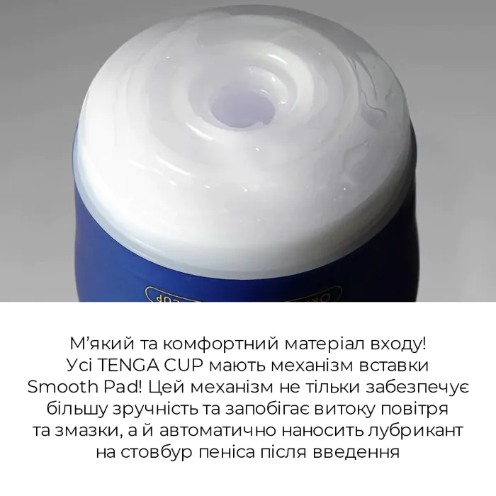 Мастурбатор Tenga Premium Original Vacuum Cup — фото 9