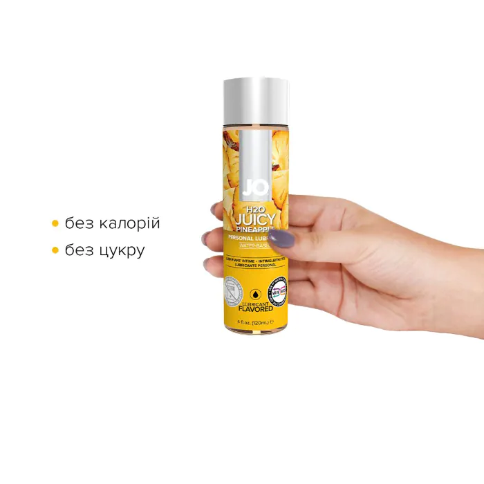 Лубрикант на водній основі JO H2O Juicy Pineapple 120 мл — фото 3