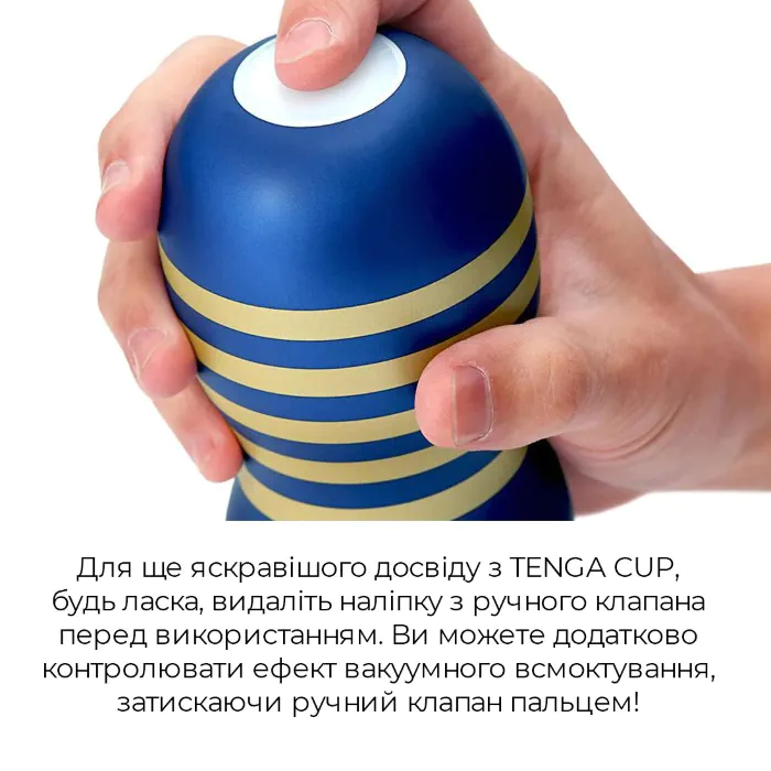 Мастурбатор Tenga Premium Soft Case Cup — фото 6