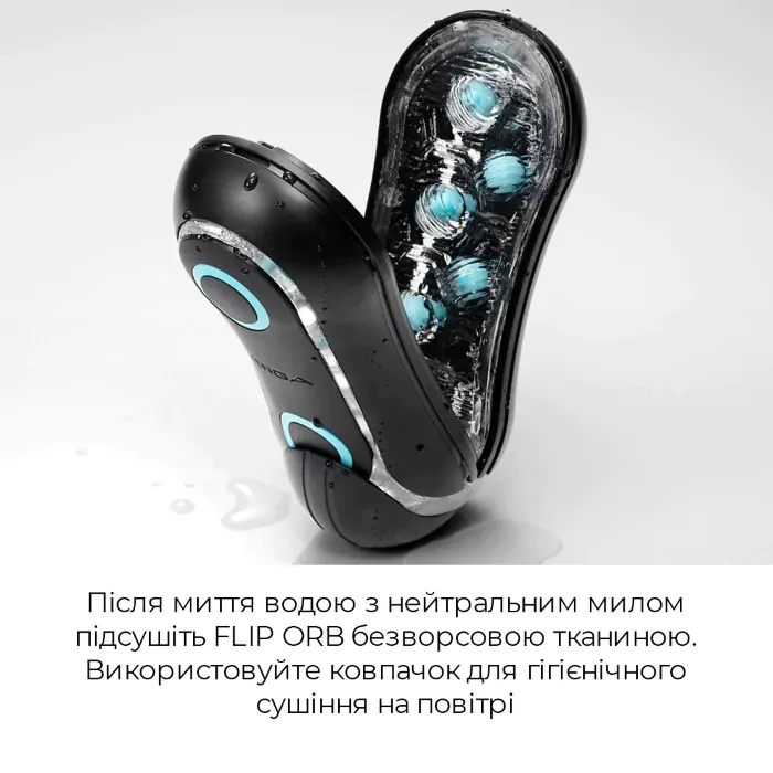 Мастурбатор Tenga Tenga Flip Orb Strong Orange Crash — фото 4