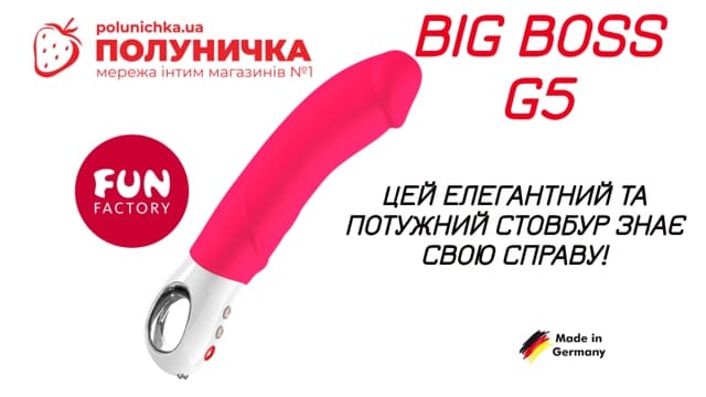 Вібратор Fun Factory Big Boss Black — фото 6