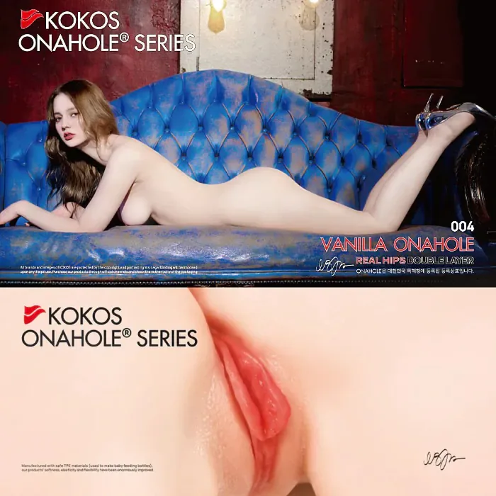 Мастурбатор Kokos 004 Vailla Onahole Real Hips 2WayPlus з вібрацією та масажем — фото 11