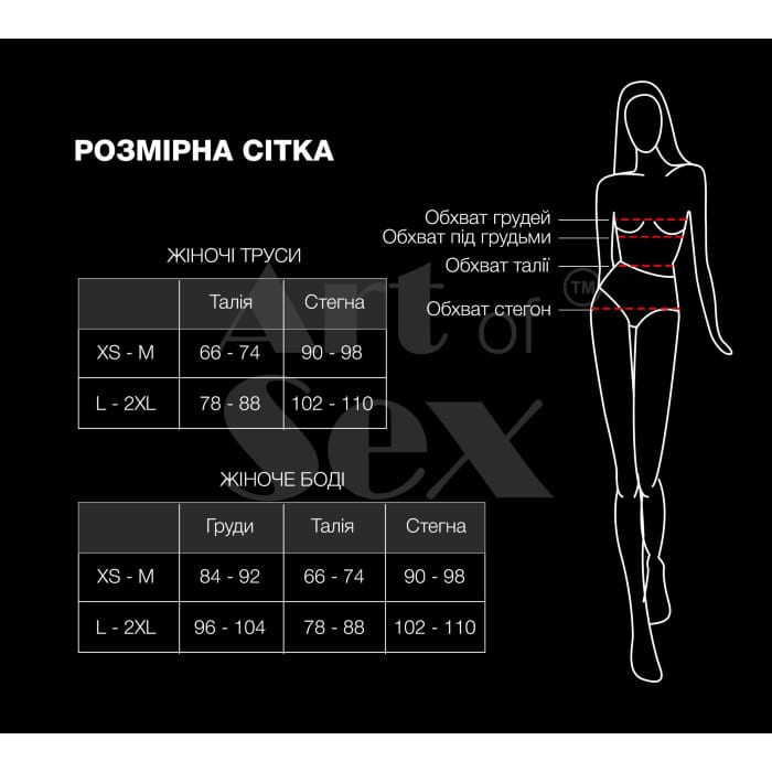Трусики Bad Bitch червоні XS-M Art of Sex — фото 15