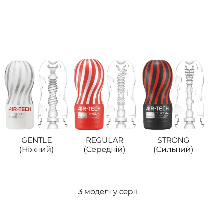 Мастурбатор Tenga Air-Tech Reusable Vacuum Cup Strong — фото 10