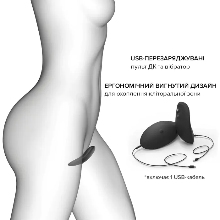 Вібратор у трусики Dorcel Discreet Vibe L — фото 5