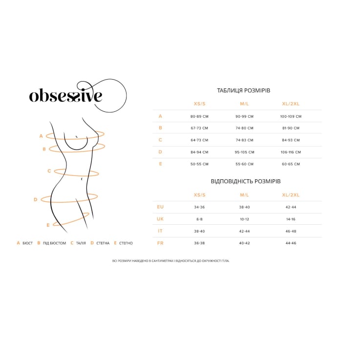 Пеньюар Obsessive Lobellis chemise & thong — фото 27