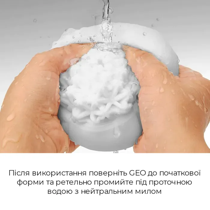 Мастурбатор Tenga Geo Aqua — фото 16
