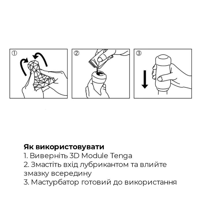 Мастурбатор Tenga 3D Module — фото 11