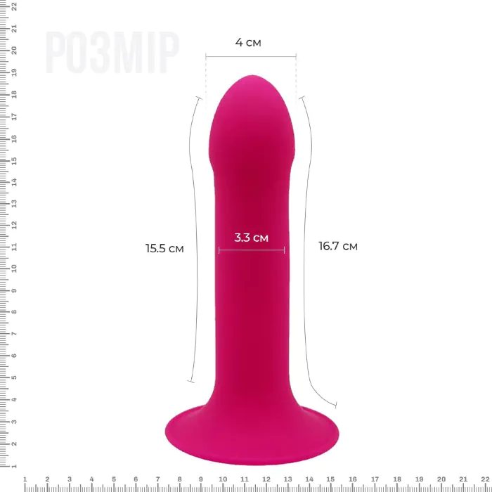 Вібратор Adrien Lastic Hitsens 2 Pink — фото 2
