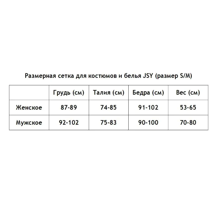 Еротичний костюм школярки Розпещена Тіна S/M — фото 2