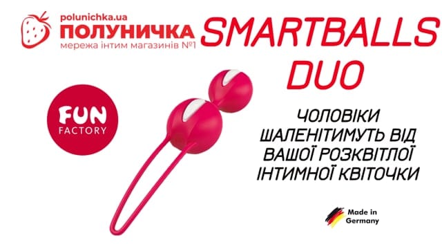 Вагінальні кульки Fun Factory Smartballs Duo White-India Red — фото 6