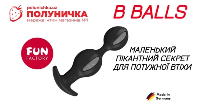 Анальні кульки Fun Factory B Balls Duo Black — фото 6
