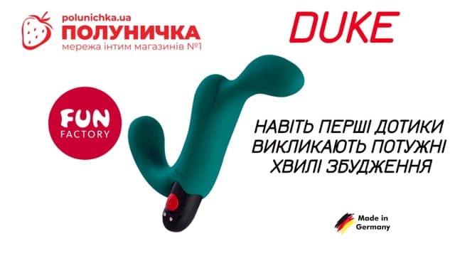 Масажер простати Fun Factory Duke Black — фото 4