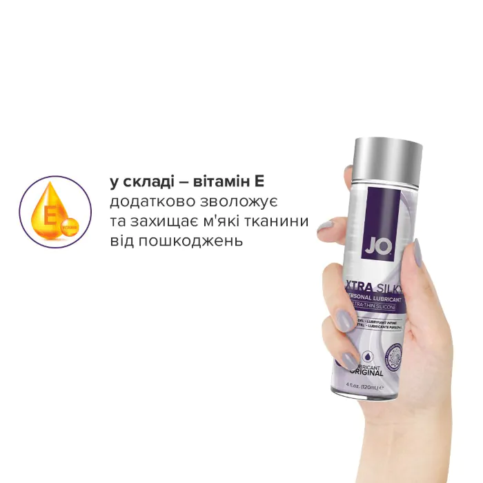 Лубрикант на силіконовій основі JO Xtra Silky Silicone 60 мл — фото 5