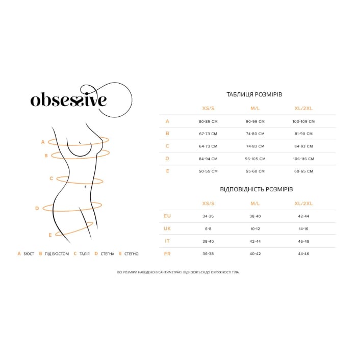 Трусики Obsessive Nutris thong — фото 12