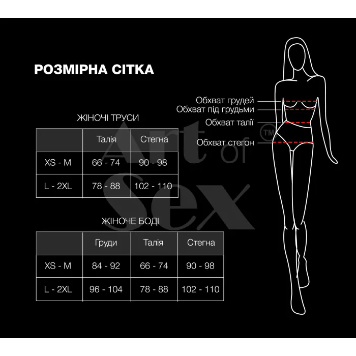 Трусики Art of Sex Aurora L-2XL Red — фото 3
