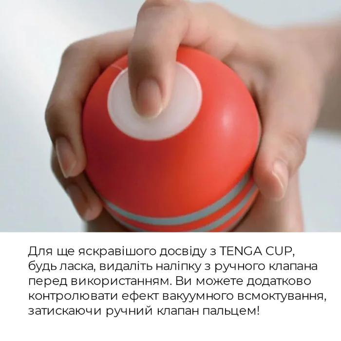 Мастурбатор Tenga Soft Case Cup — фото 7