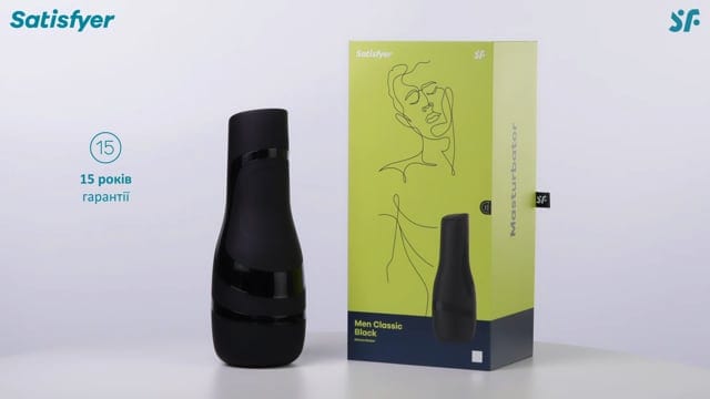 Мастурбатор Satisfyer Men Classic Silver — фото 2